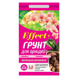 Грунт для орхидей 2,5л почвосмесь Эффект+ Медиум (размер 20-40мм)