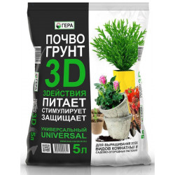 Грунт универсальный, 5л, 3D+ (питает, стимулир, защищает), Гера