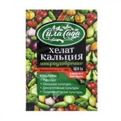 Грунт для пальм и фикусов 3л Цветочный рай БХЗ