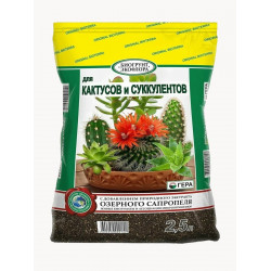 Грунт для кактусов и суккулентов, 2,5л, Экофлора, Гера