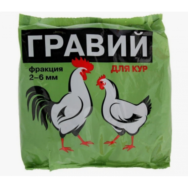 Гравий 1кг кормовой фракция 2-6мм