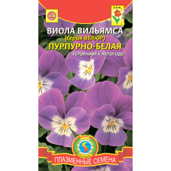 Виола Вильямса "Плазмас" Пурпурно-белая 10шт