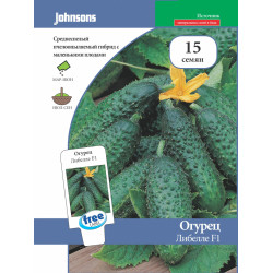 Огурец "Johnsons" Либелле F1 15шт