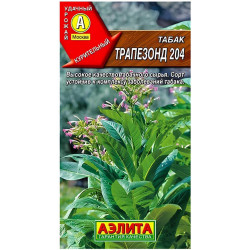 Семена Табак "Аэлита" Трапезонд 204 0,02г