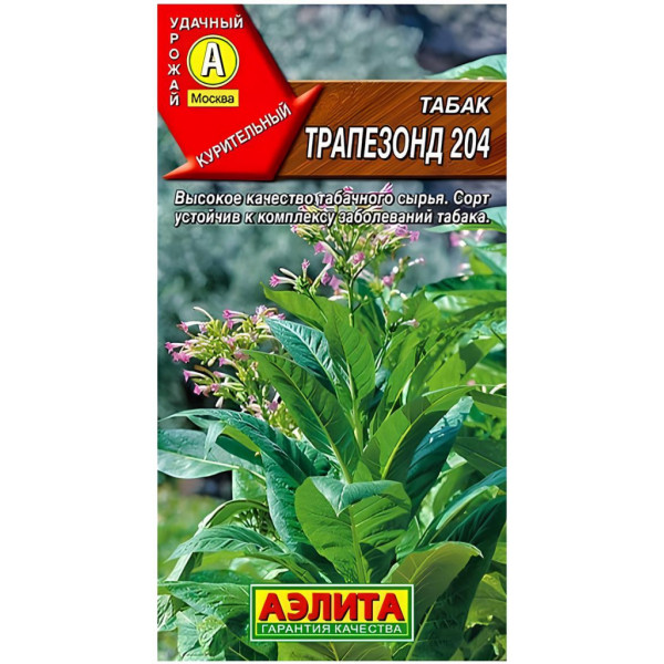 Семена Табак "Аэлита" Трапезонд 204 0,02г