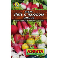 Редис "Аэлита" Пять с плюсом смесь 3г