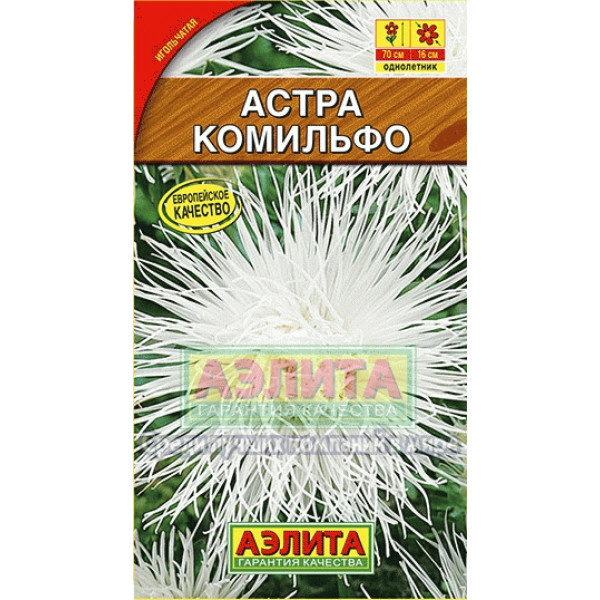 Астра "Аэлита" Комильфо 0,2г