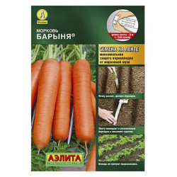 Морковь "Аэлита" Барыня на ленте 8м