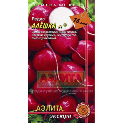 Редис "Аэлита" Алешка F1 1г