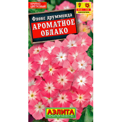 Флокс "Аэлита" крупноцветковый Ароматное облако 0,2г