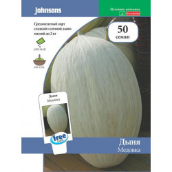 Дыня "Johnsons" Медовка 50шт