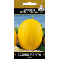 Дыня "Поиск" Золотистая агро 15шт