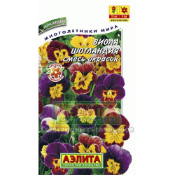 Виола "Аэлита" Шотландия смесь 0,1г