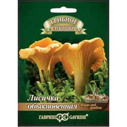 Лисичка "Гавриш" Обыкновенная 15мл
