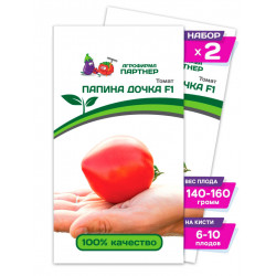 Томат "Партнер" Папина дочка F1 0,05г (Две пачки)