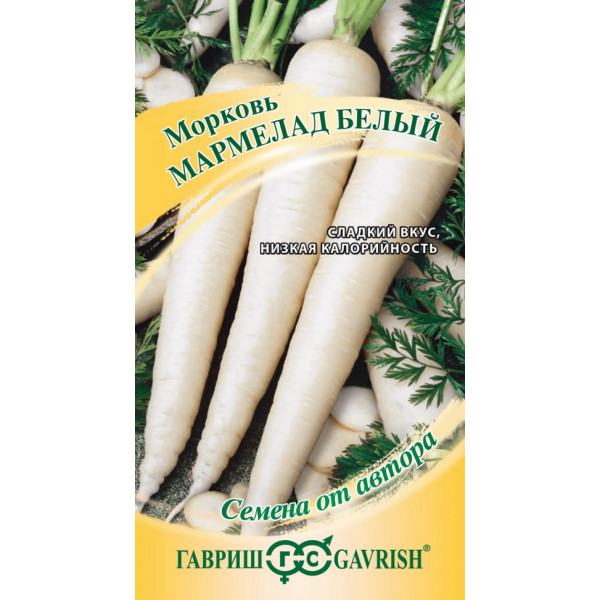 Морковь "Гавриш" Мармелад белый 150шт