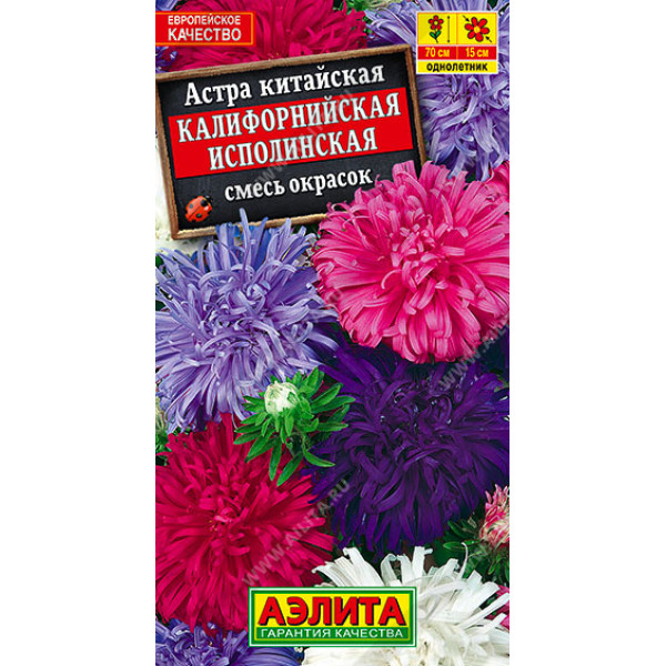 Астра "Аэлита" Калифорнийская исполинская, смесь сортов 0,2г