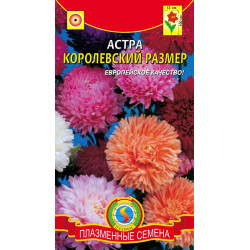 Астра "Плазмас" Королевский размер смесь 0,1г