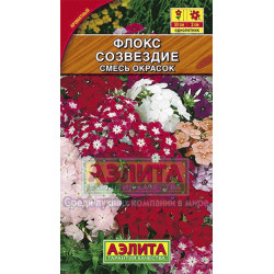 Флокс друммонда "Аэлита" Созвездие смесь 0,3г