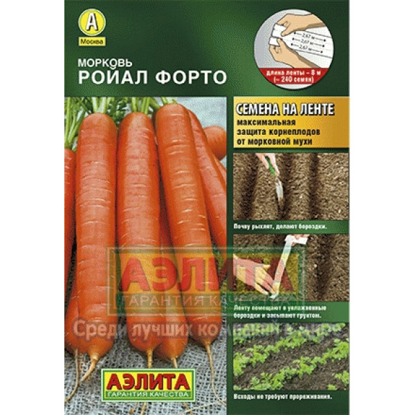 Морковь "Аэлита" Ройал форто на ленте 8м