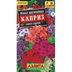 Семена Флокс "Аэлита" Каприз смесь 0,2г