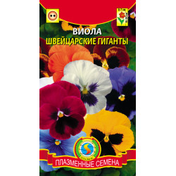 Виола "Плазмас" Швейцарские гиганты 0,1г