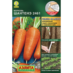 Морковь "Аэлита" Шантанэ 2461 на ленте 8м