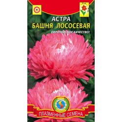 Астра "Плазмас" Башня лососевая 0,3г