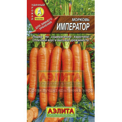 Морковь "Аэлита" Император 2г