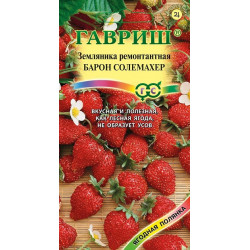 Земляника ремонтантная "Гавриш" Барон Солемахер 0,03г