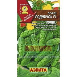 Огурец "Аэлита" Родничок F1 10шт