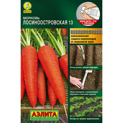 Морковь "Аэлита" Лосиноостровская-13 на ленте 8м