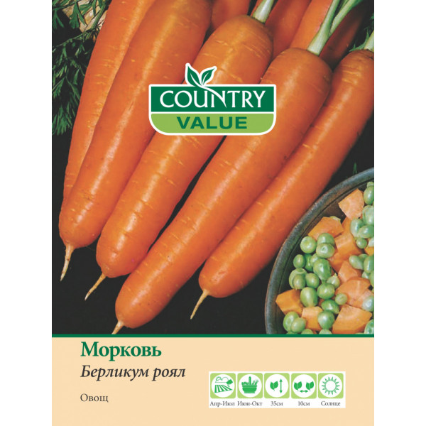 Морковь "Country Value" Берликум роял 500шт