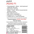 Семена Дыня "Сады Азии" Мемо F1 5шт