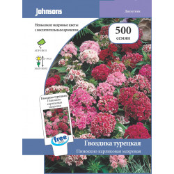 Гвоздика турецкая "Johnsons" Пиноккио карликовая махровая 500шт
