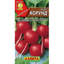 Редис "Аэлита" Корунд 3г
