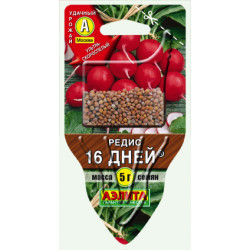 Редис "Аэлита" 16 дней сеялка 5г