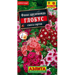 Флокс "Аэлита" Глобус, смесь сортов 0,1г