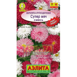Маргаритка "Аэлита" Супер мяч смесь 0,05г