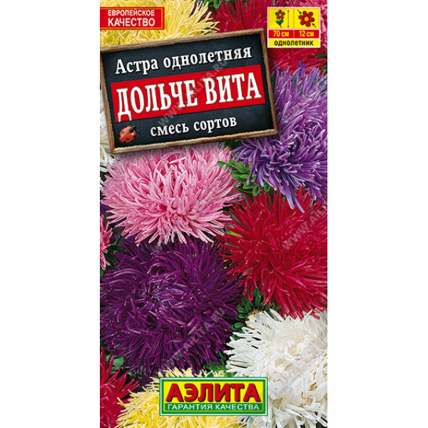 Астра "Аэлита" Дольче Вита, смесь окрасок 0,2г