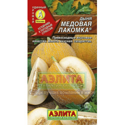 Дыня "Аэлита" Медовая лакомка 1г