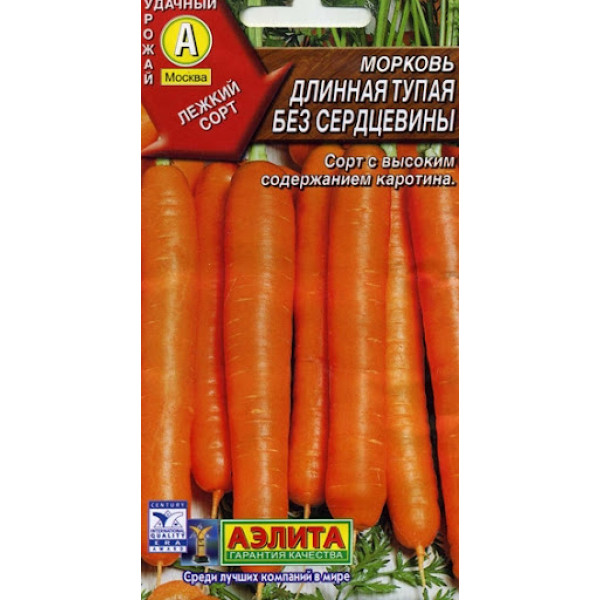 Морковь "Аэлита" Длинная тупая без сердцевины 2г