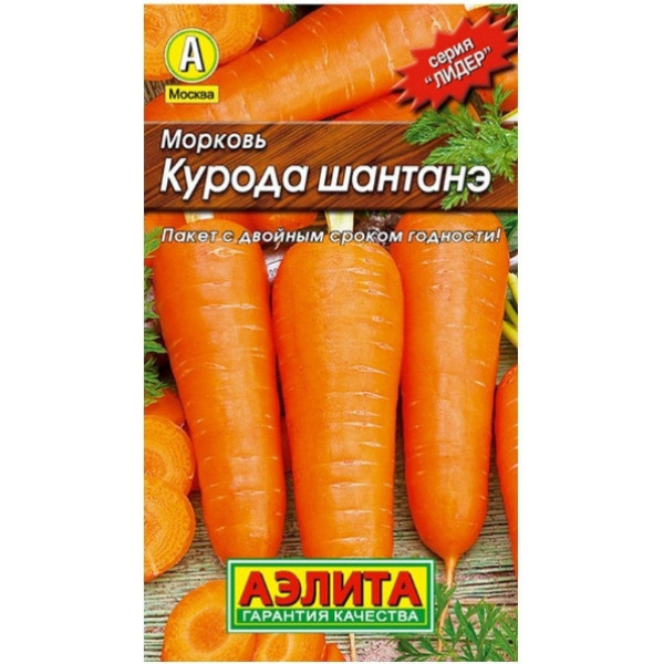 Морковь "Аэлита" Курода Шантанэ 2г