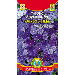 Флокс друммонда "Плазмас" Голубое небо 0,05г