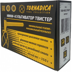 Мини культиватор "Tornadica" Твистер