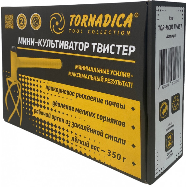 Мини культиватор "Tornadica" Твистер