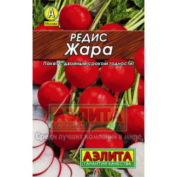 Редис "Аэлита" Жара 6г