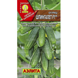 Огурец "Аэлита" Шпингалет F1 10шт