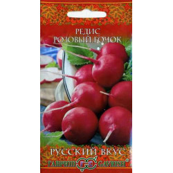 Редис "Гавриш" Розовый бочок 1г