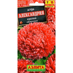 Астра "Аэлита" Александрия красная 0,1г